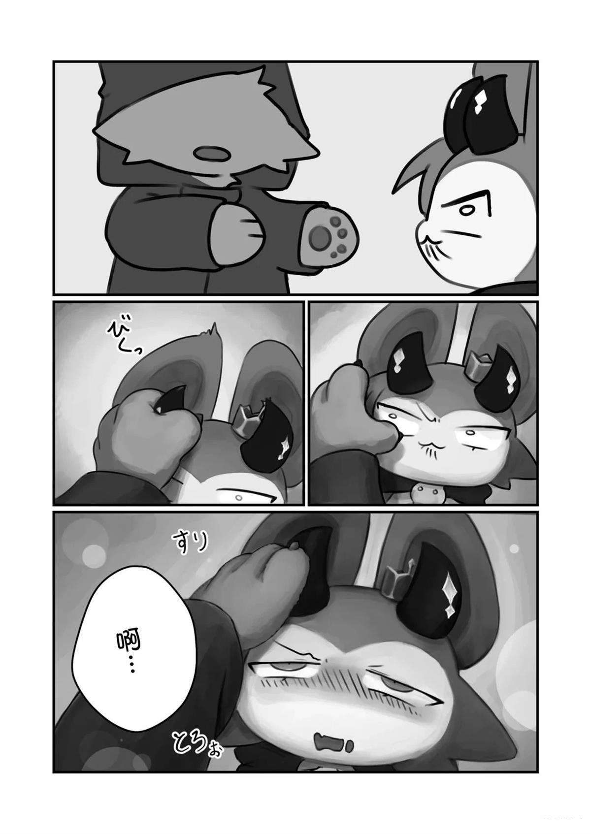 短篇24