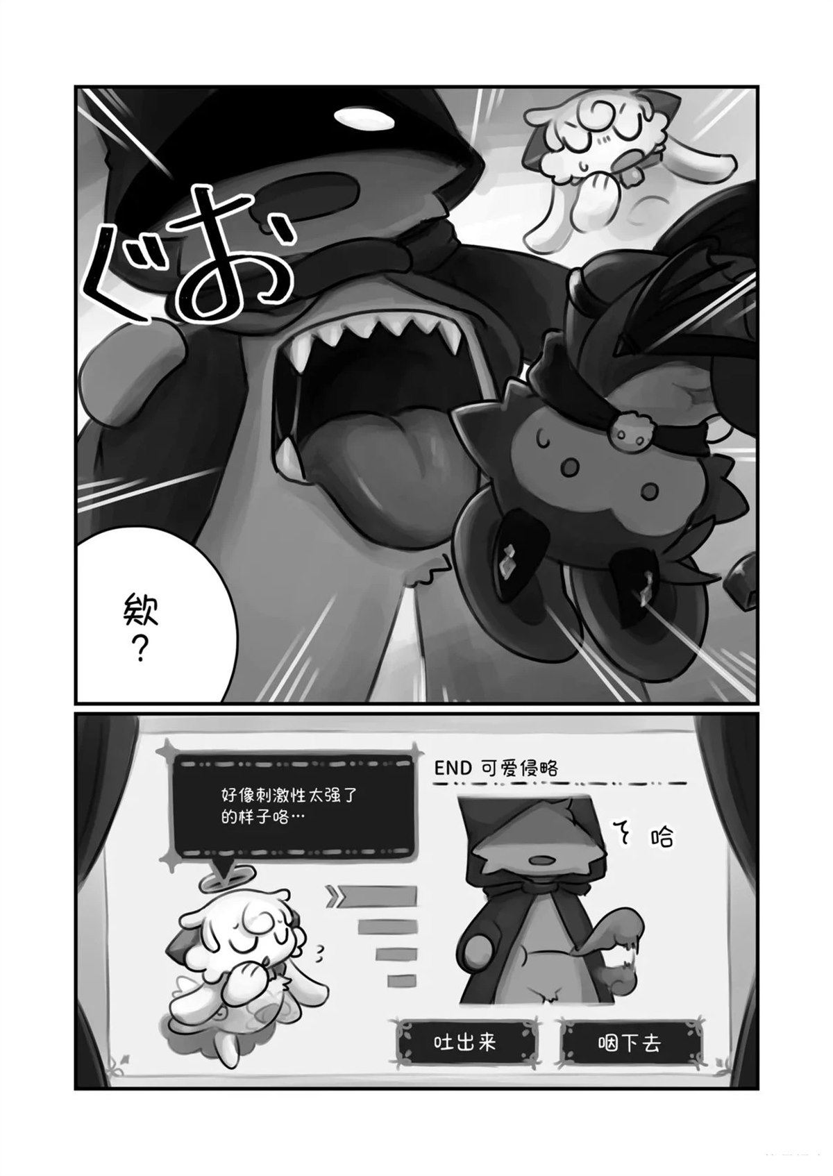 短篇26