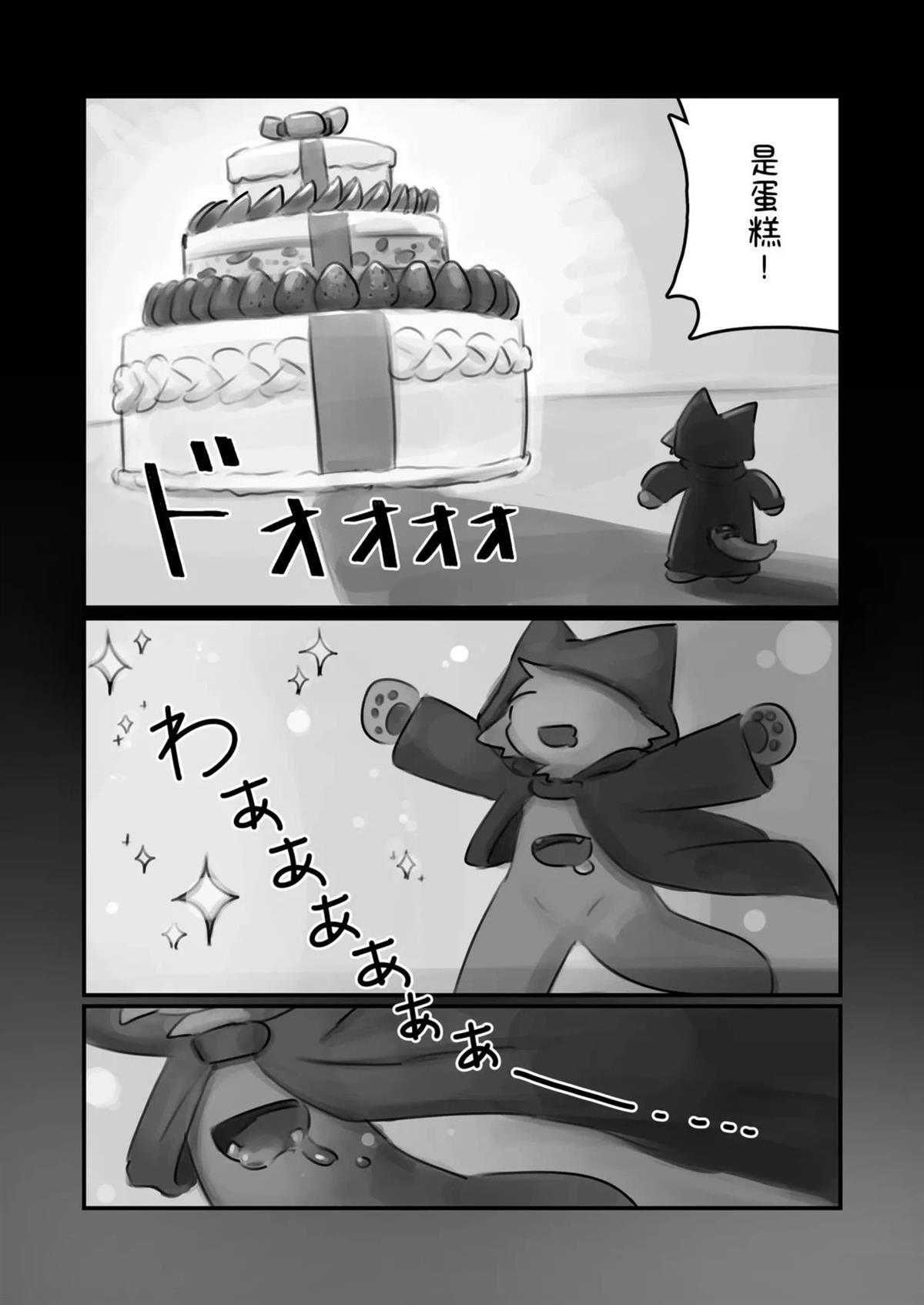 短篇27