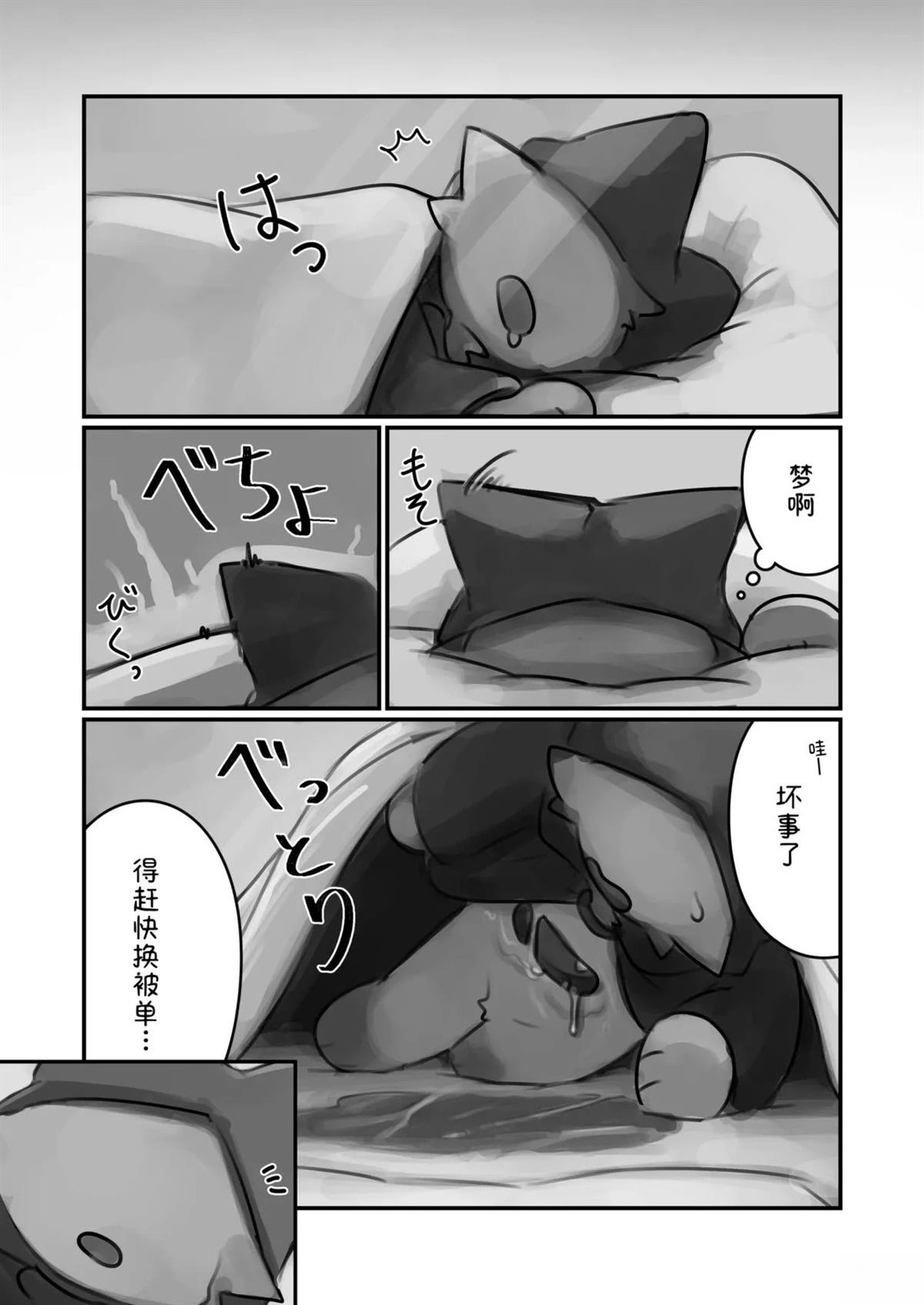 短篇28