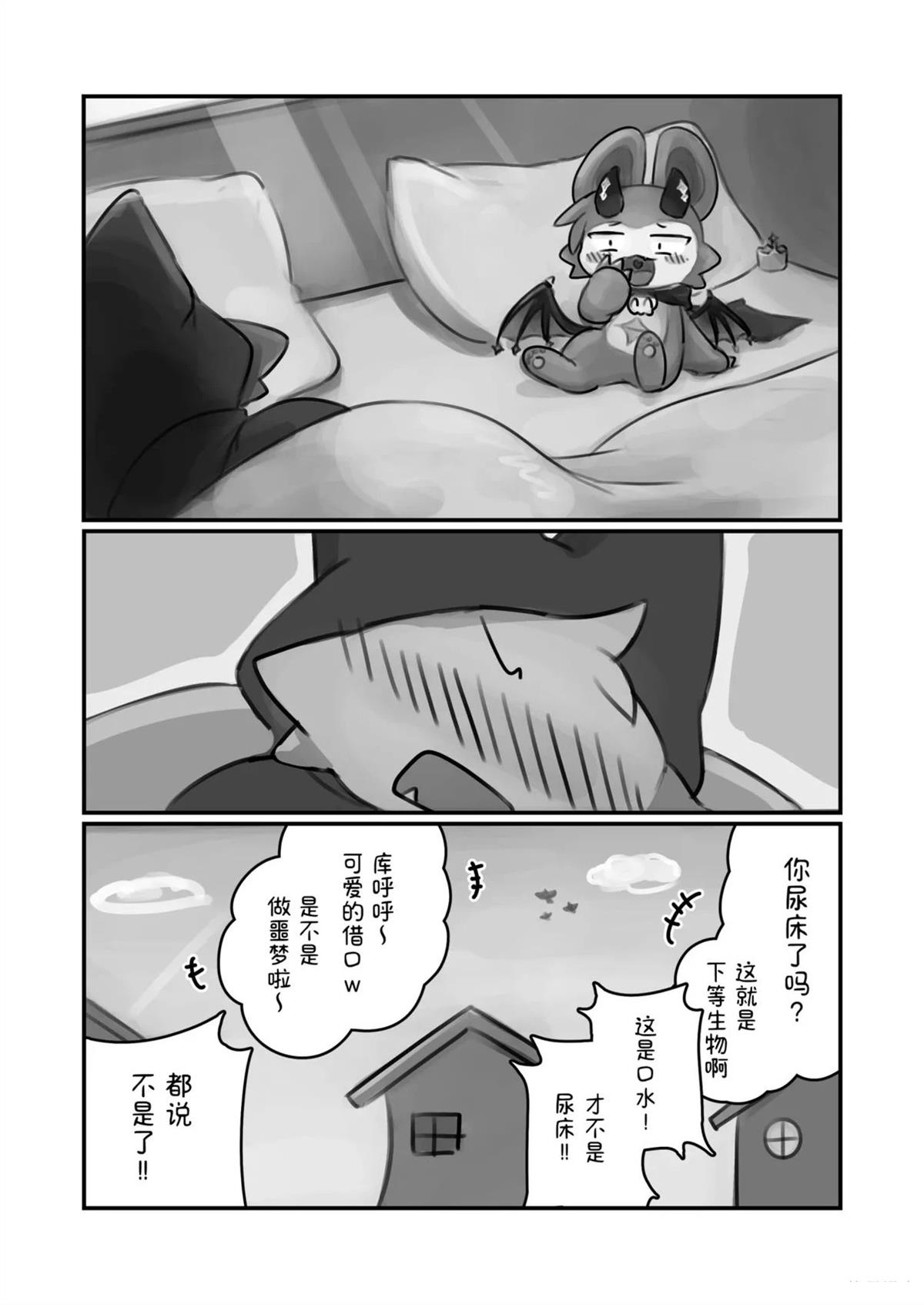 短篇29