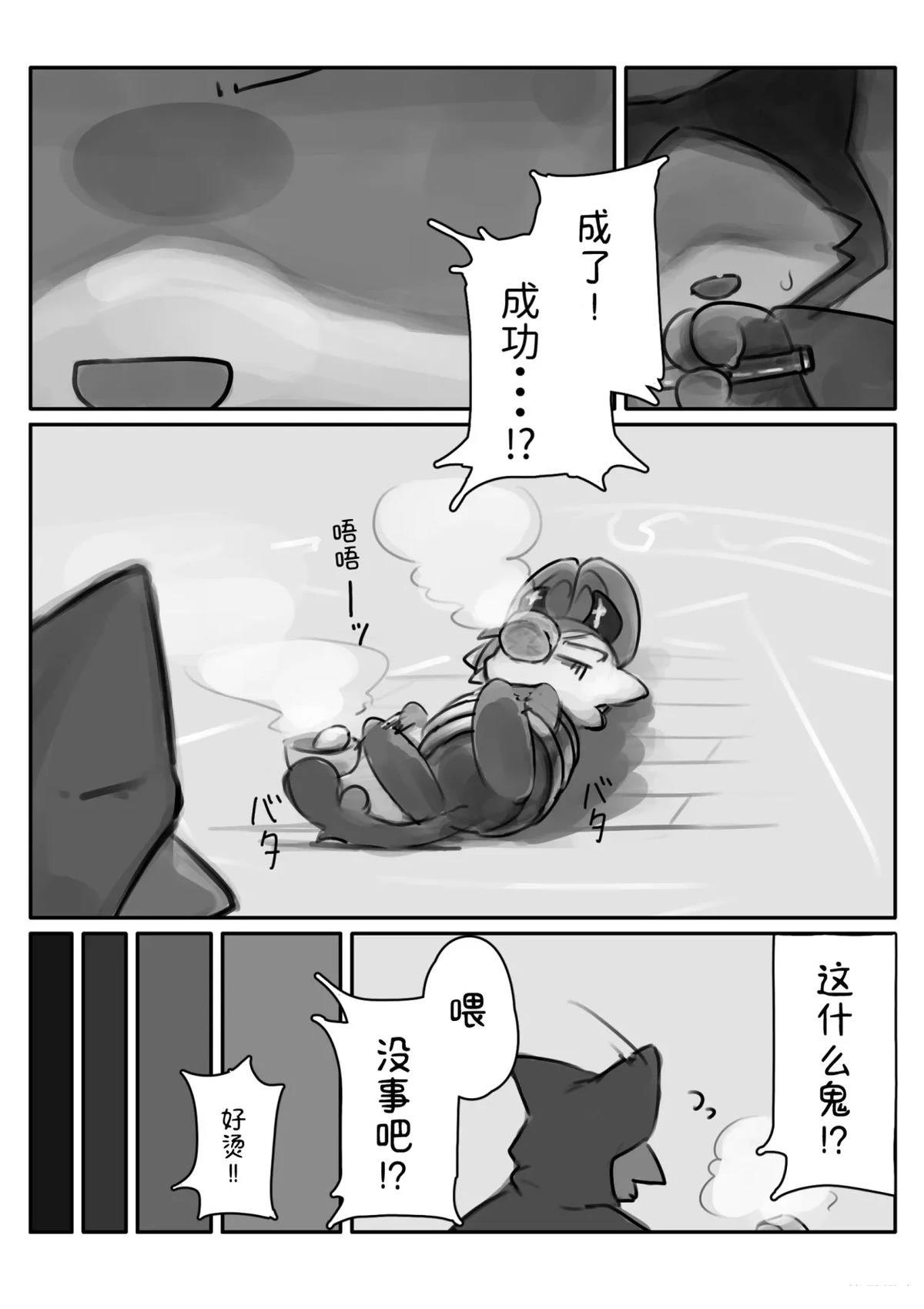 短篇3