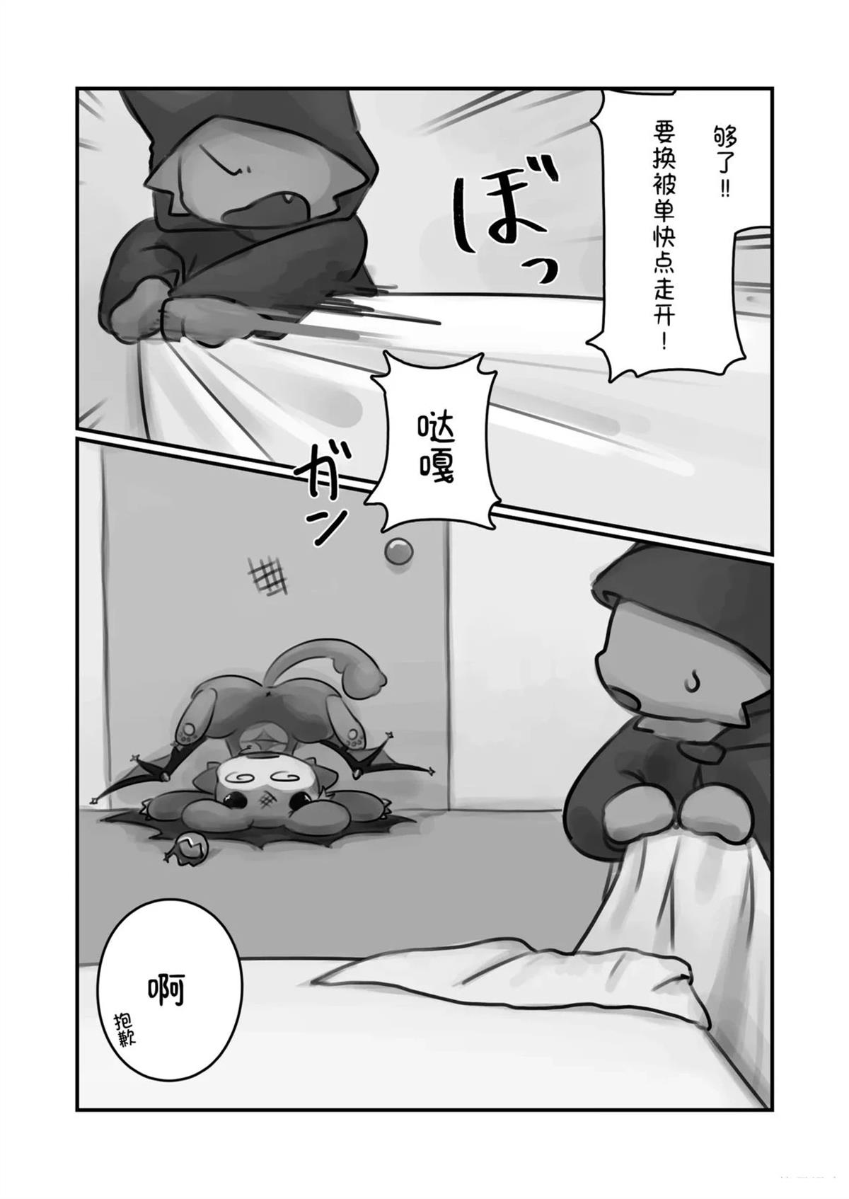 短篇30