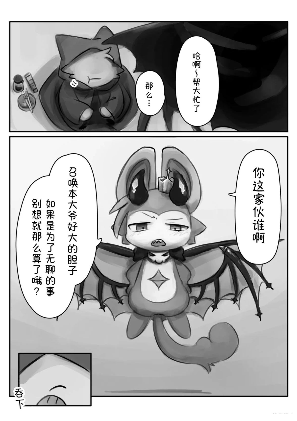 短篇4