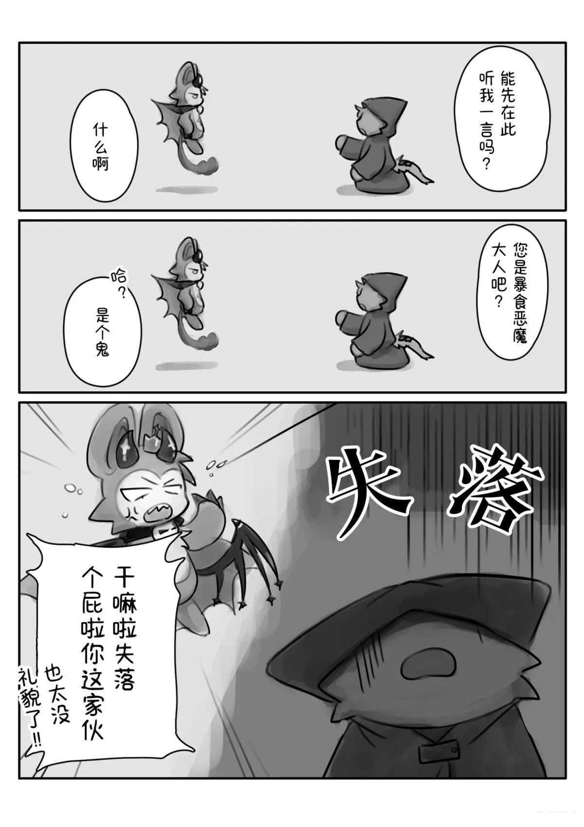 短篇5