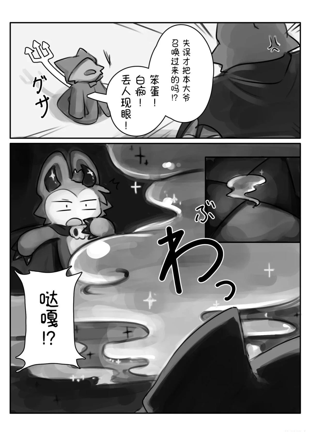 短篇6