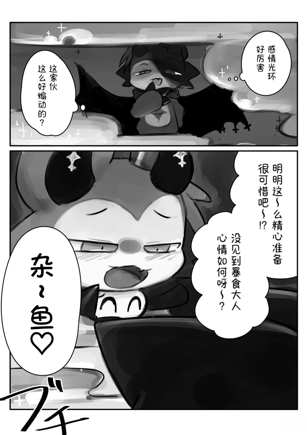 短篇7