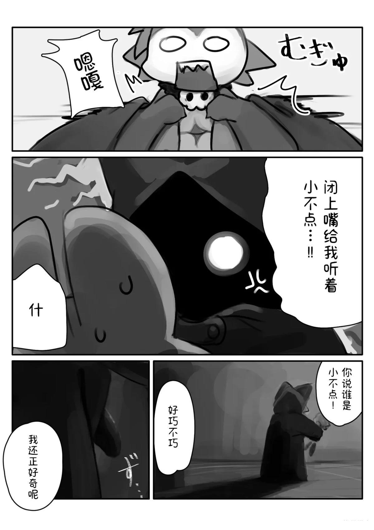 短篇9