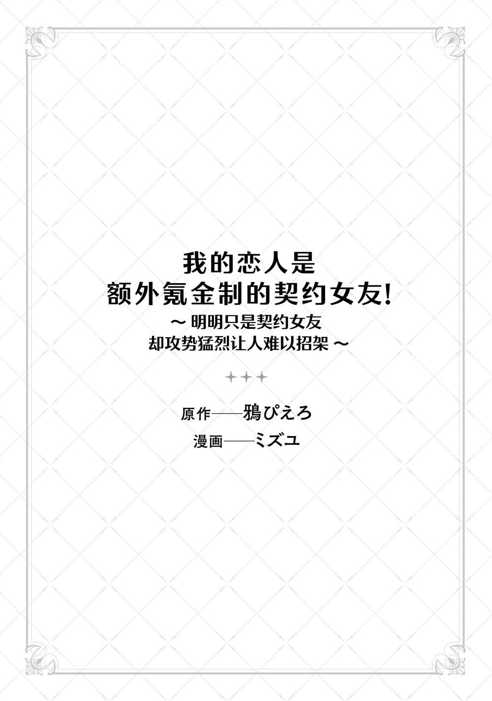 第1话0
