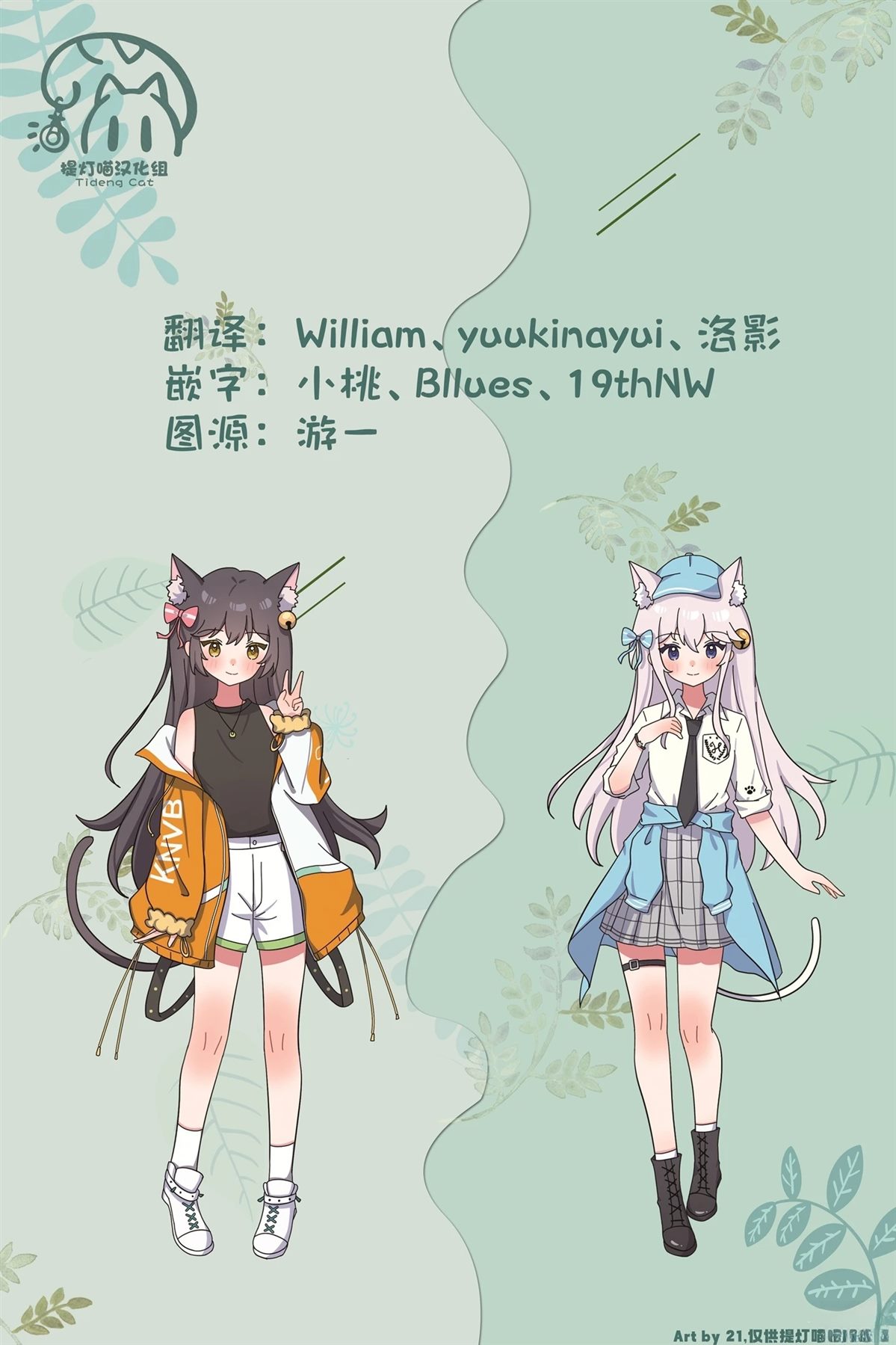 『精灵眷顾的孩子』只要存在就可以了24