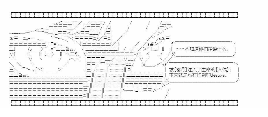 第4回20