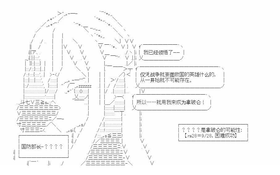 第4回21