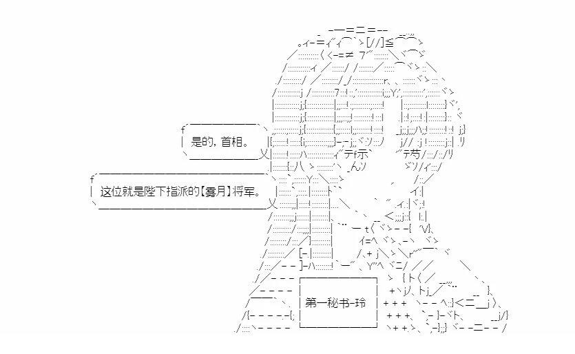 第4回23