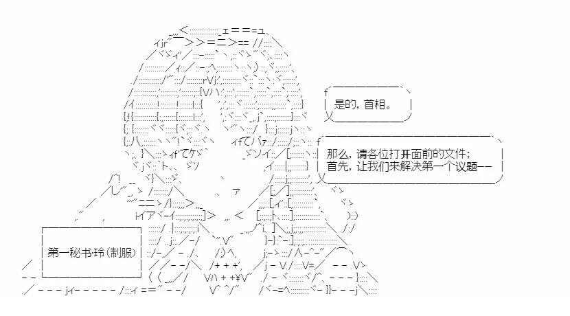 第4回28