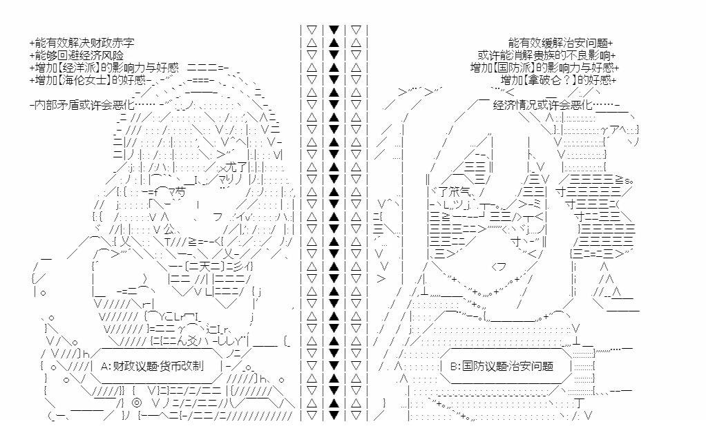 第4回29