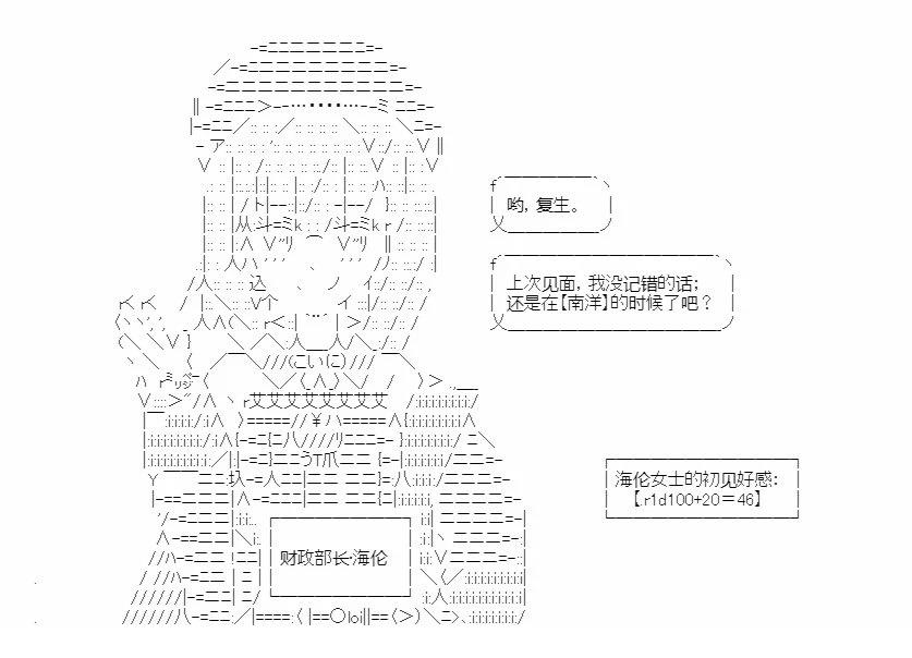 第4回3