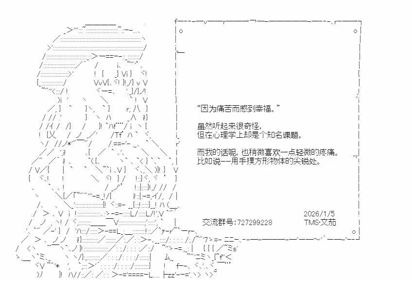 第4回30