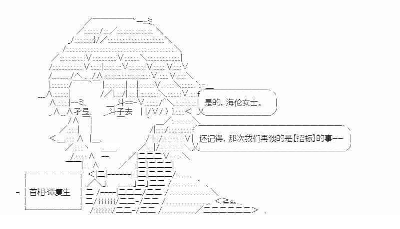 第4回4