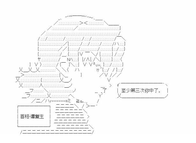 第4回6