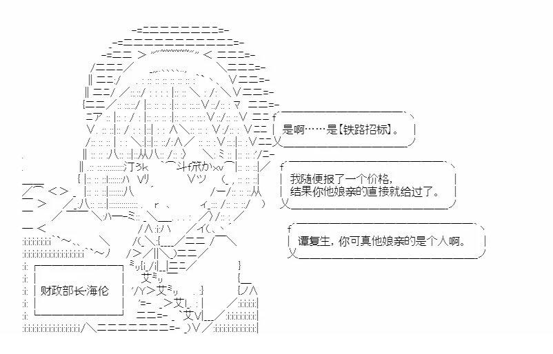 第4回7