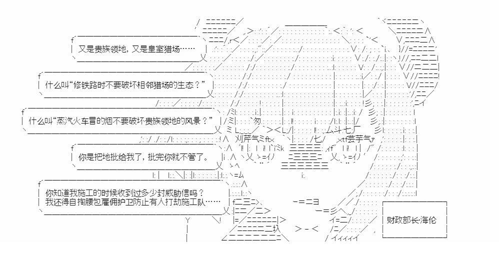 第4回8