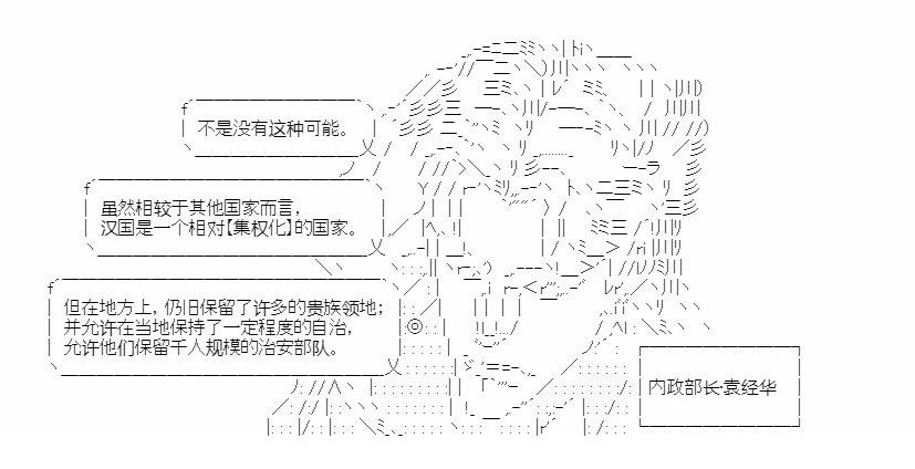 第5回16