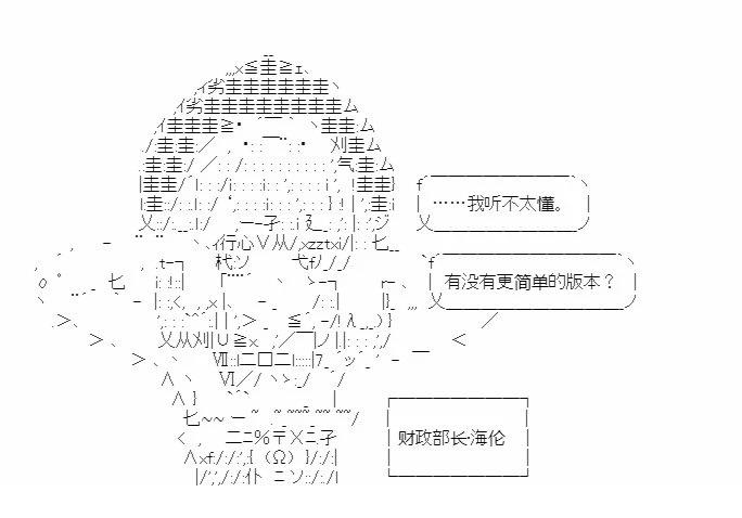 第5回18