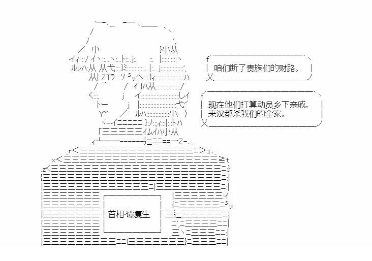 第5回19