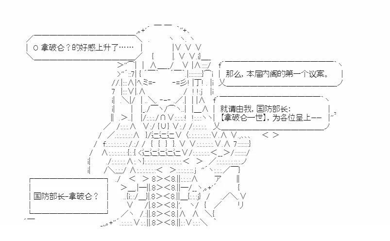 第5回2