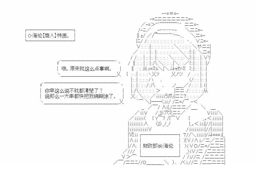 第5回20