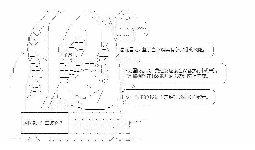 第5回21
