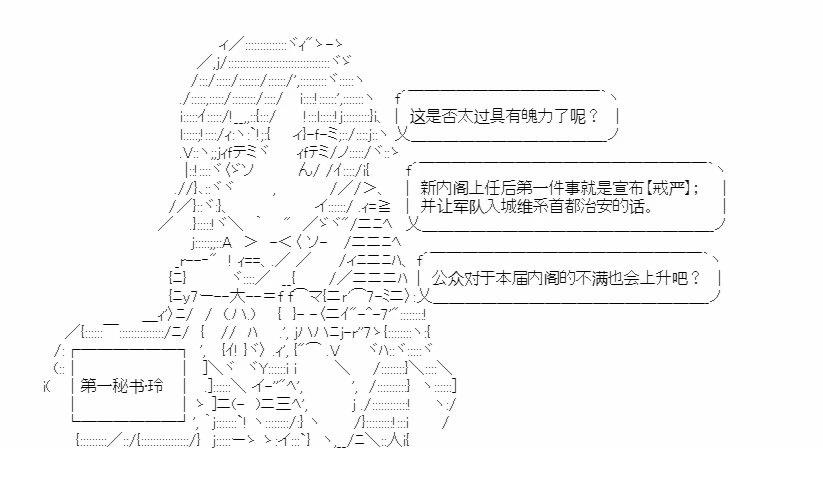 第5回23
