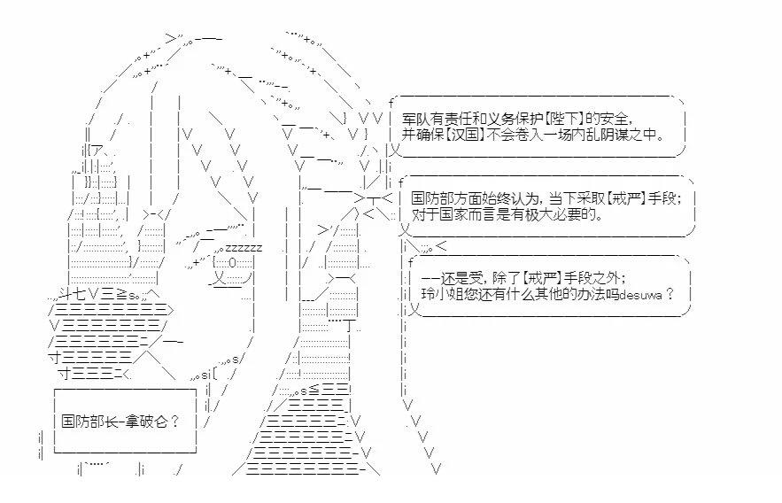 第5回24