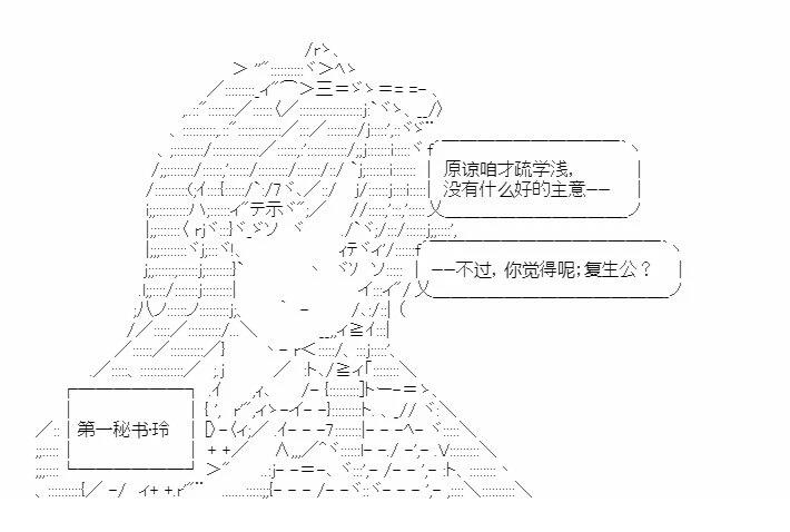 第5回25