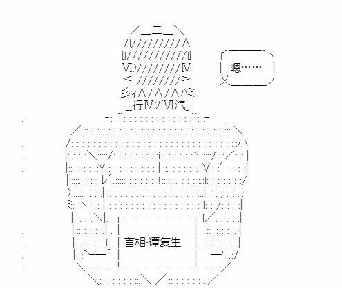 第5回26