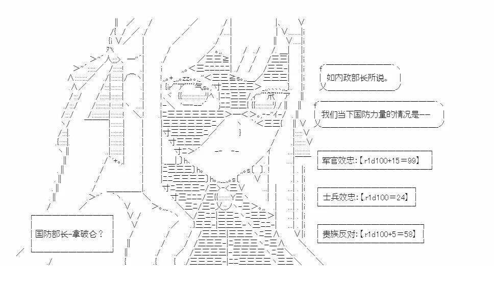 第5回5