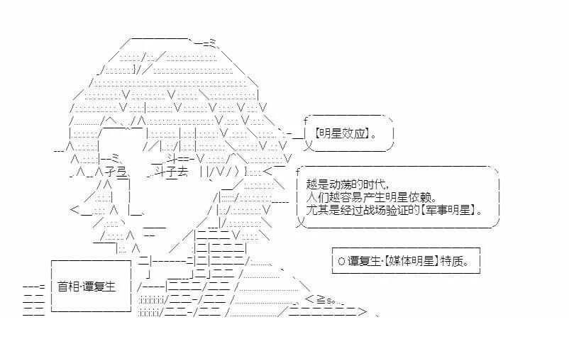 第5回8