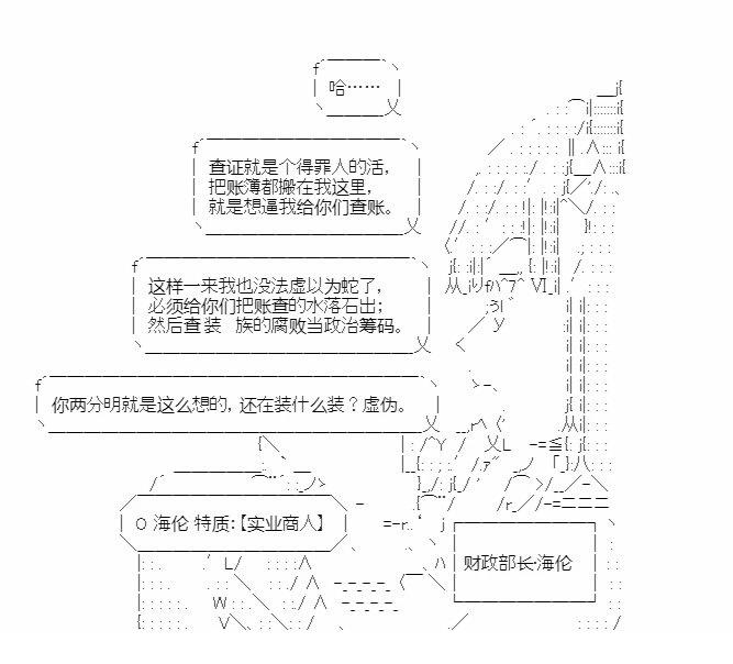 第7回10