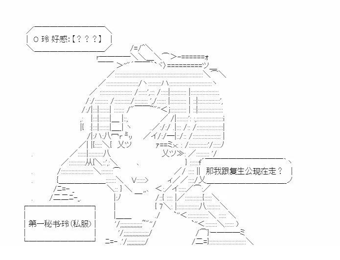 第7回11