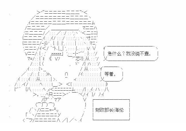 第7回12