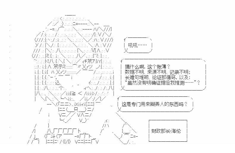 第7回14