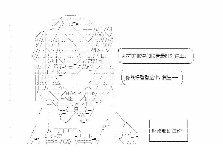 第7回16