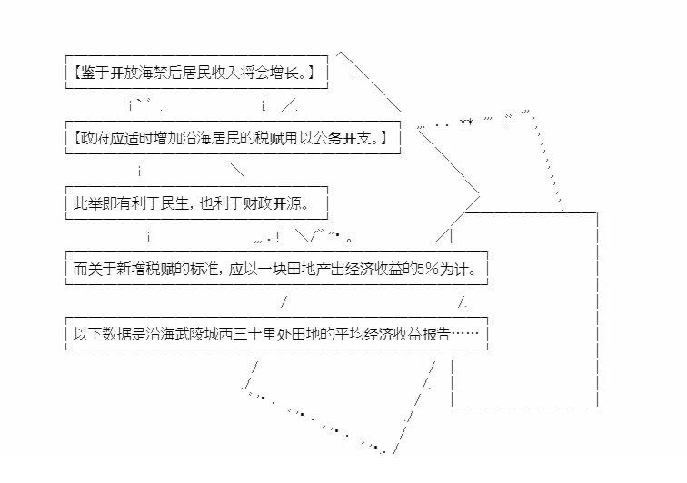 第7回18