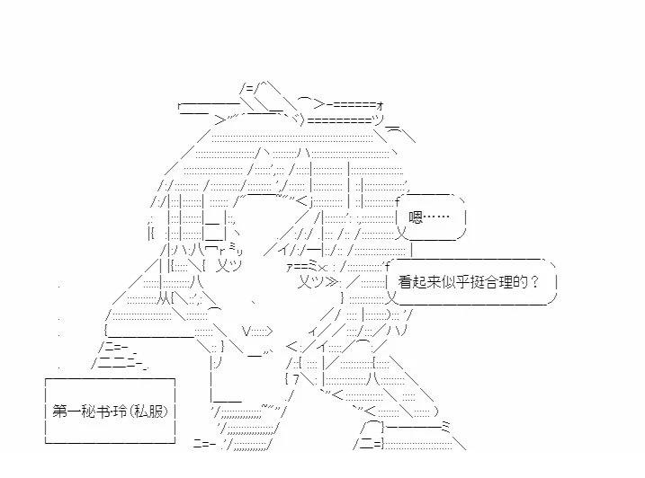 第7回19