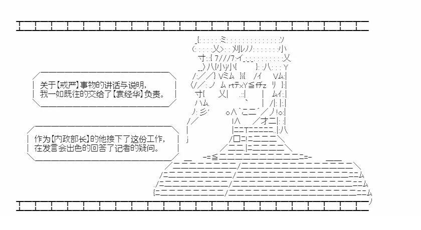 第7回2