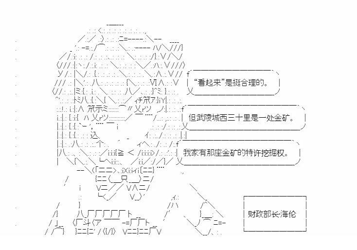 第7回20