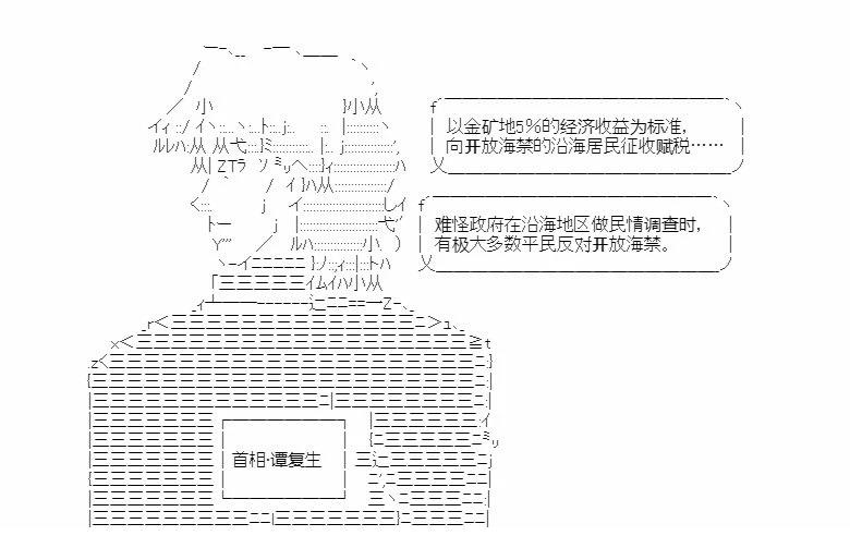 第7回21