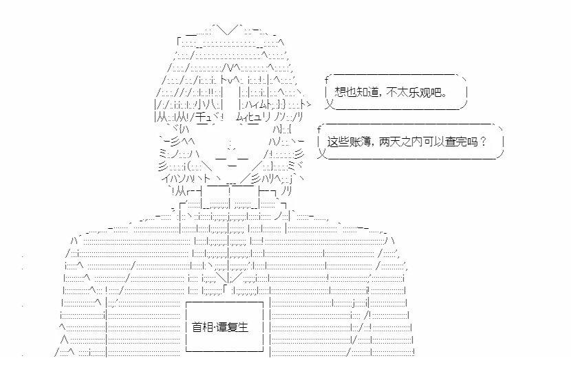 第7回23