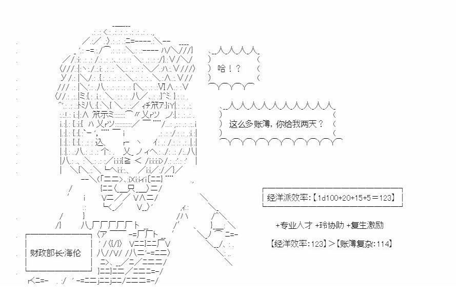 第7回24