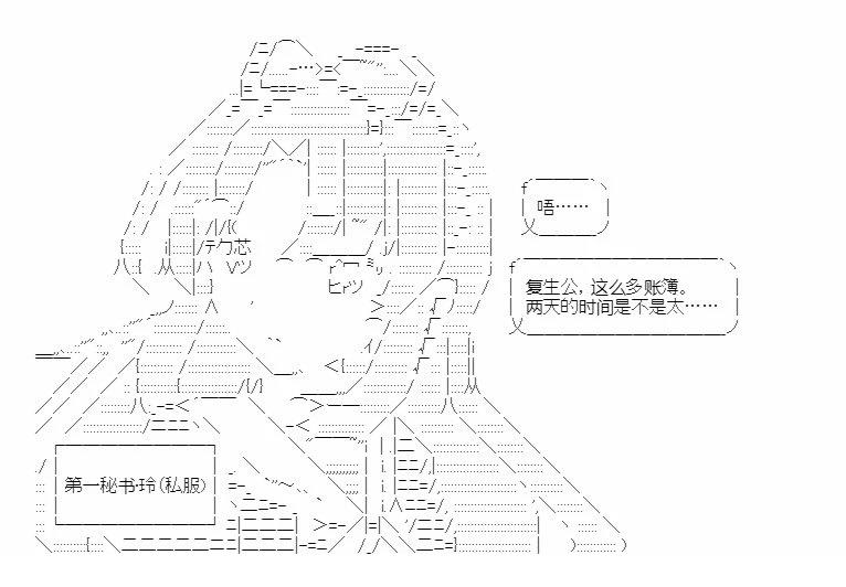 第7回25